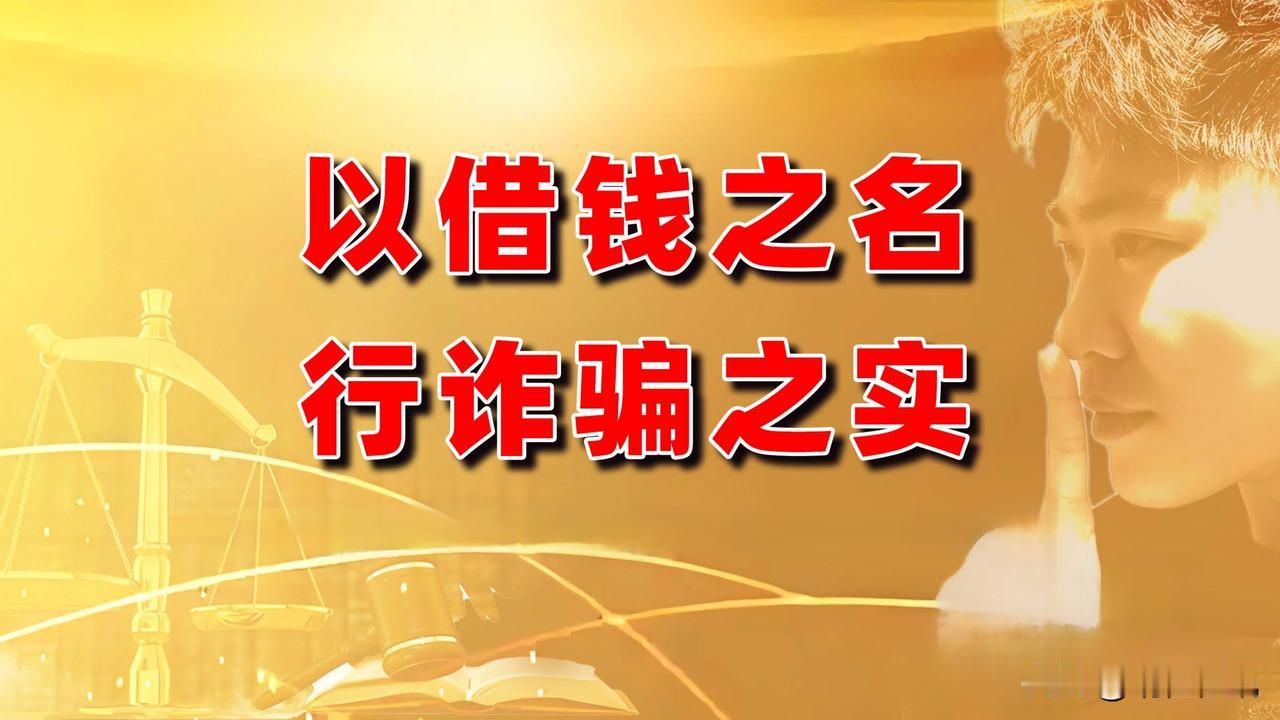 六千块的诱饵，最温柔的陷阱[加油]

生活中最高明的算计，并非咄咄逼人的手段，而