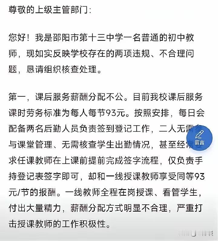 每个人都觉得自己很辛苦，觉得自己很不容易，自己应该拿的更多。这就是人性，在利益面