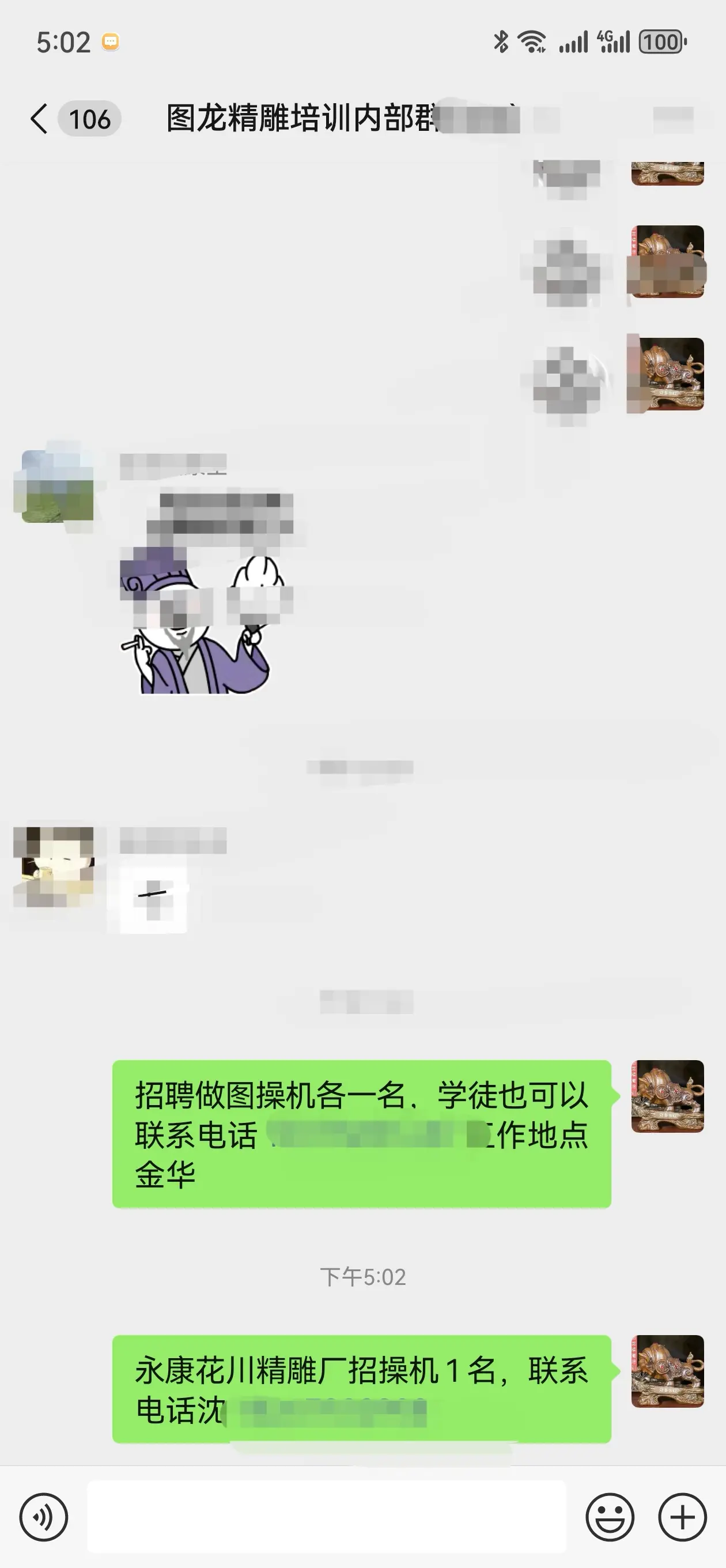 招工，找工作的联系我。免费帮忙介绍
