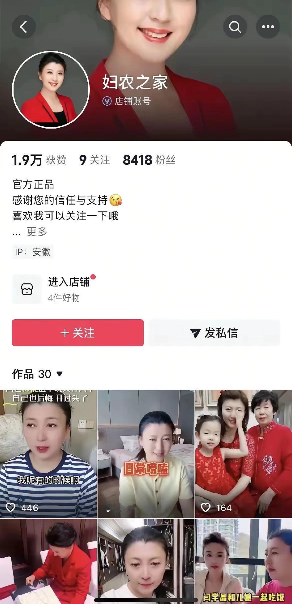 看见一次举报一次！以为换个马甲就认不出你了吗？咋滴？
真的是想吃定网络这口饭了！