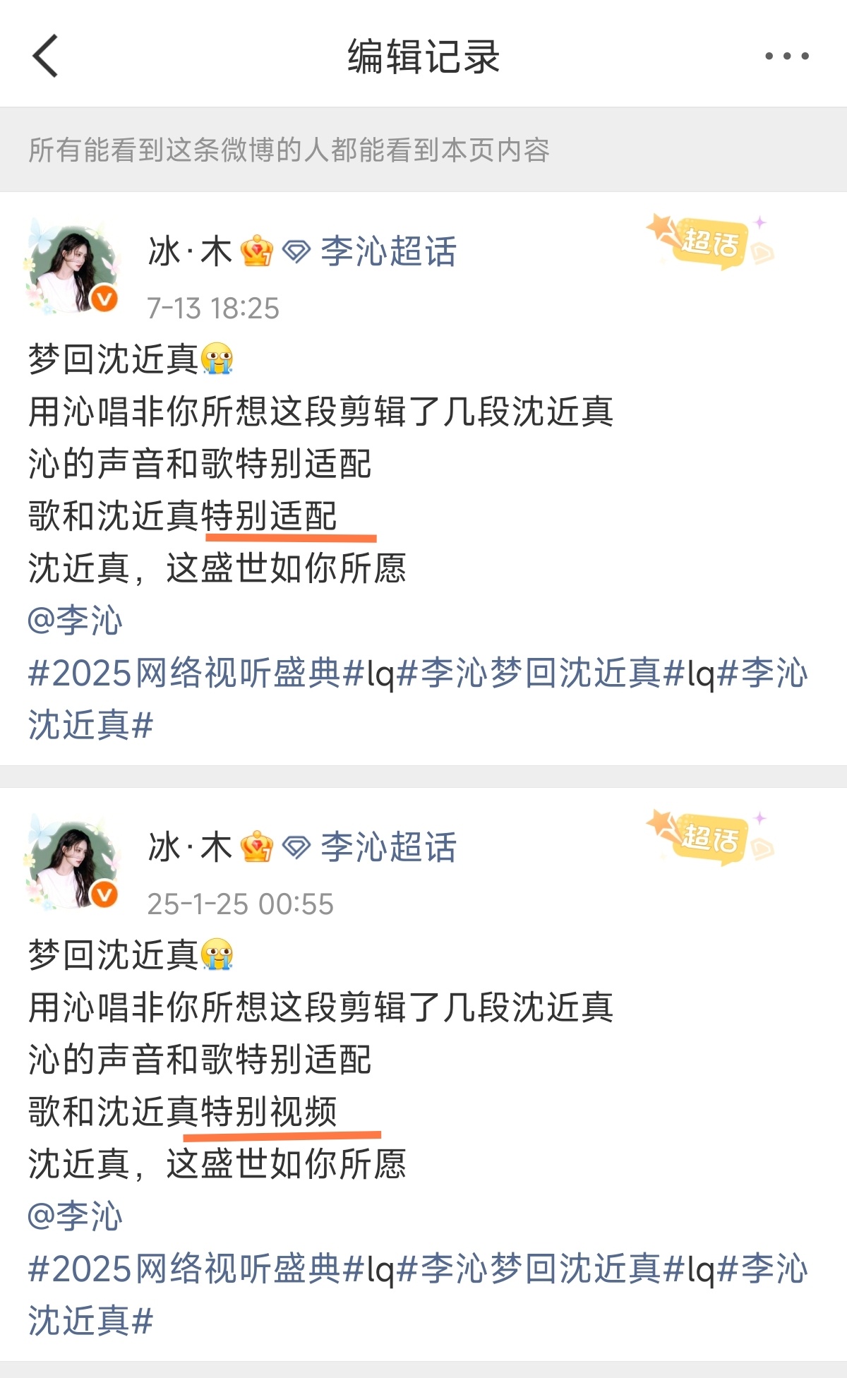 笑鼠了，才发现之前写错了哈哈刚刚有人转发我才发现一年多了🤣🤣🤣 