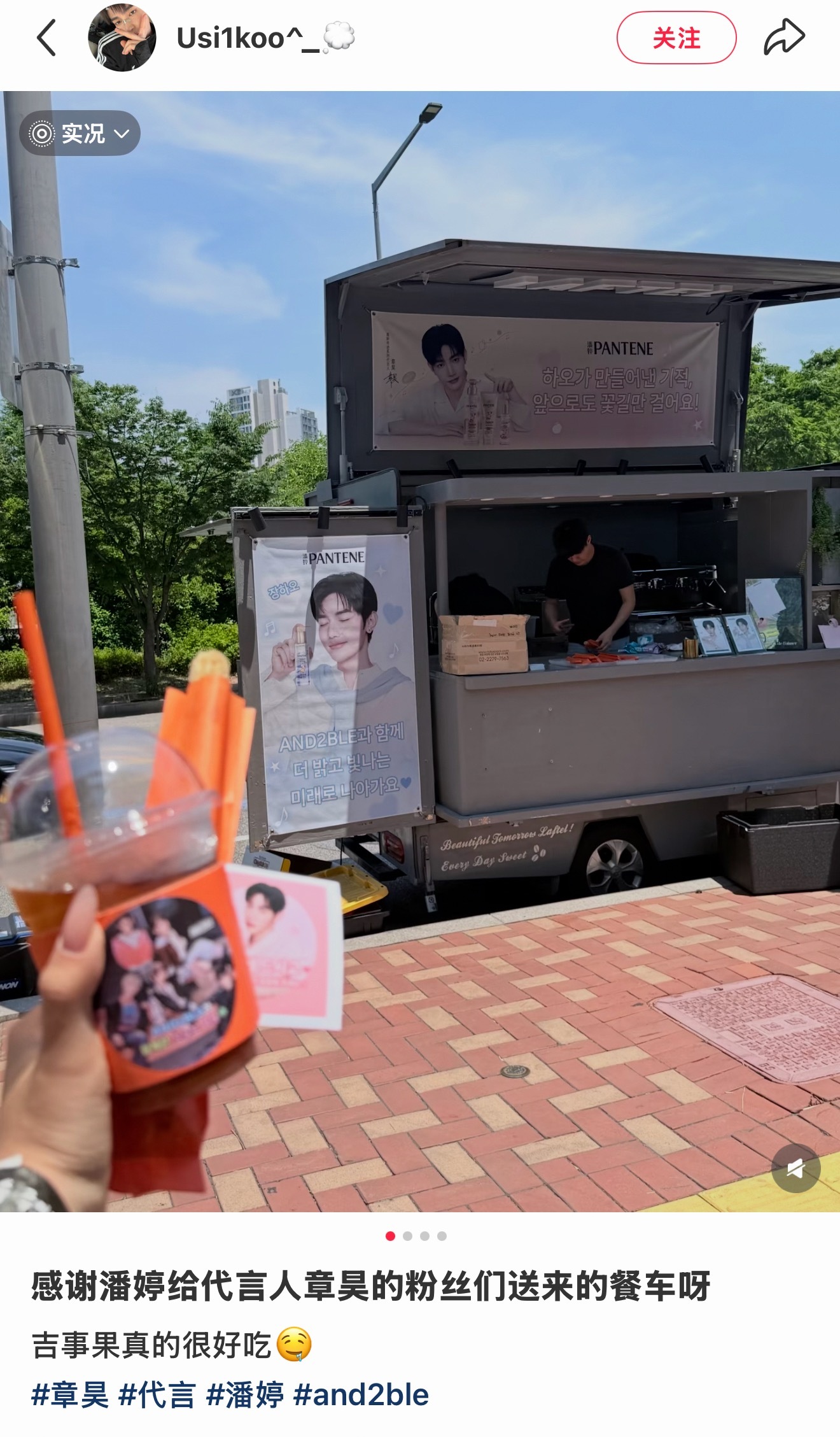 潘婷送来的餐车🚌还有Fila Fusion美甲贴