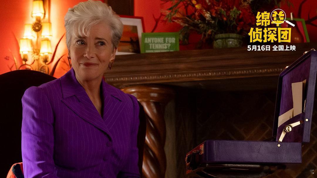 绵羊侦探团定档5月16日。《小黄人大眼萌》导演+《切尔诺贝利》编剧强强联手，休·