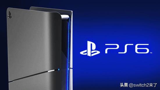 索尼刚宣布2028年全面停产实体光盘，关于其次世代主机PlayStation 6