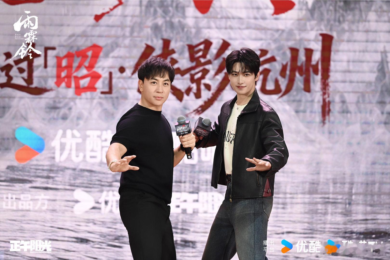 杨洋侠义初心不变 侠义初心不变 咱们江湖再见！杨洋两代南侠展昭合体 都好帅气 
