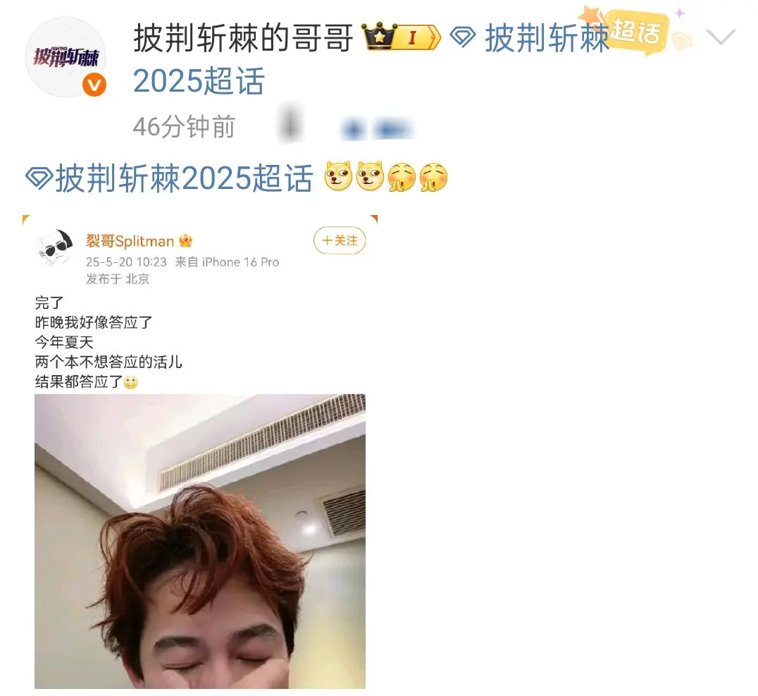所以这是确定了？