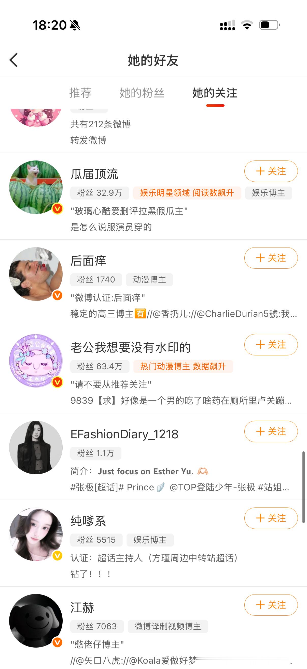 放心好了 我这号就专门给你的后面痒打广告 