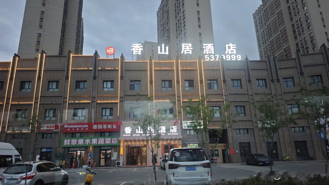 德源世纪城和德源香山公园的沿街商业。