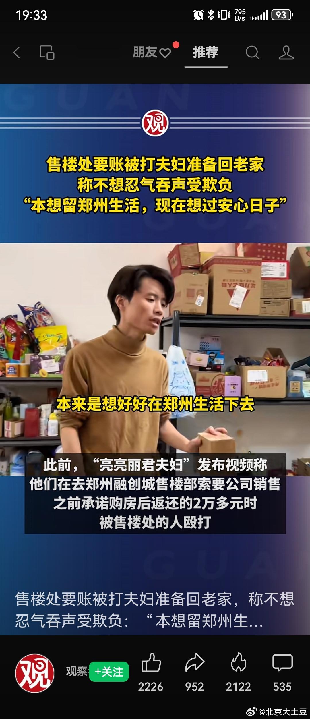 最好的城市宣传片 ​​​