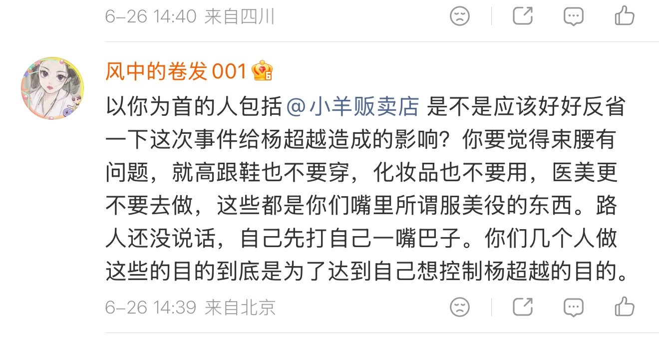 啥？又我背锅？我吗？ 