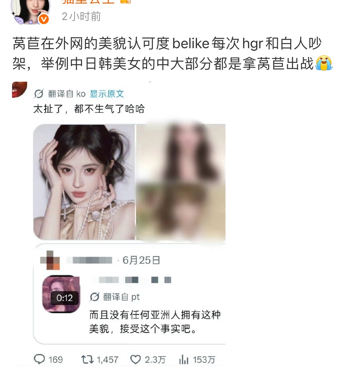 哈哈，鞠婧祎美貌直接让对面闭麦！