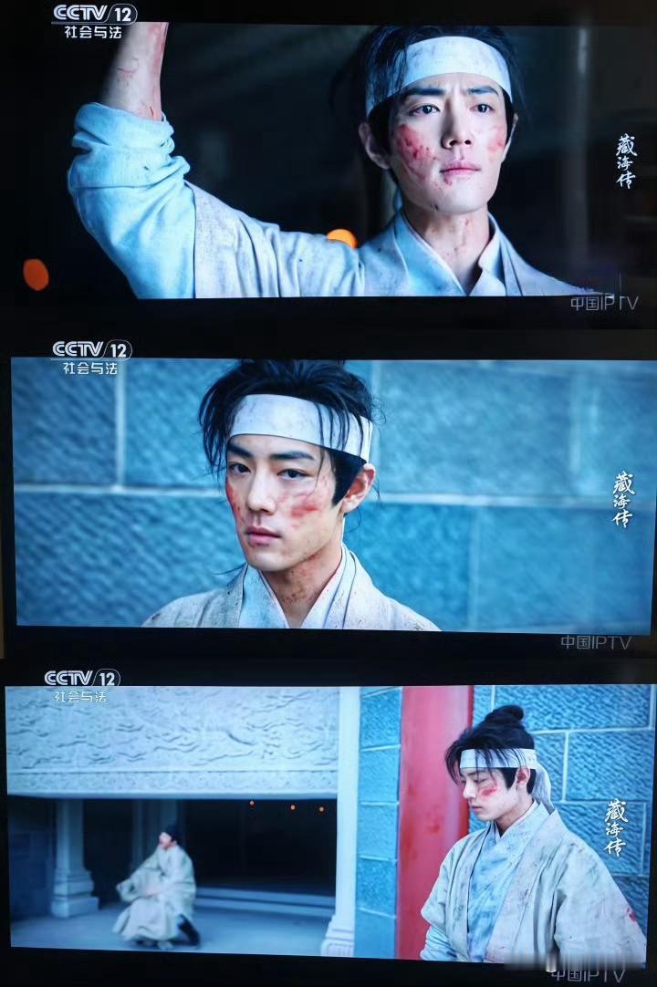 肖战的《藏海传》太适合法治频道了。网友总结的很全，这要做个普法专栏，观众讨论积极