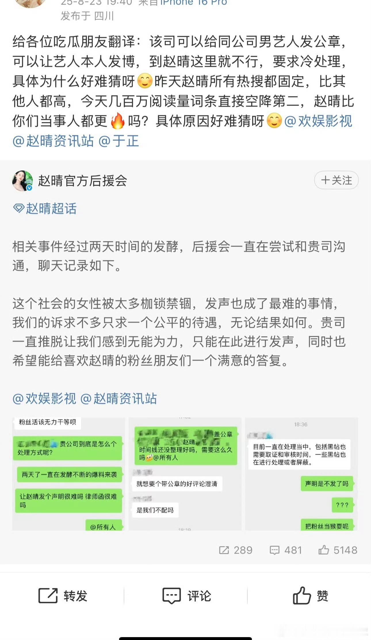 昨天看了一下澄清，核桃跟那个毛和so时间不重合…… ​​​