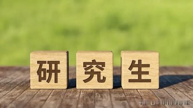 研究生回报率最高的事是什么？