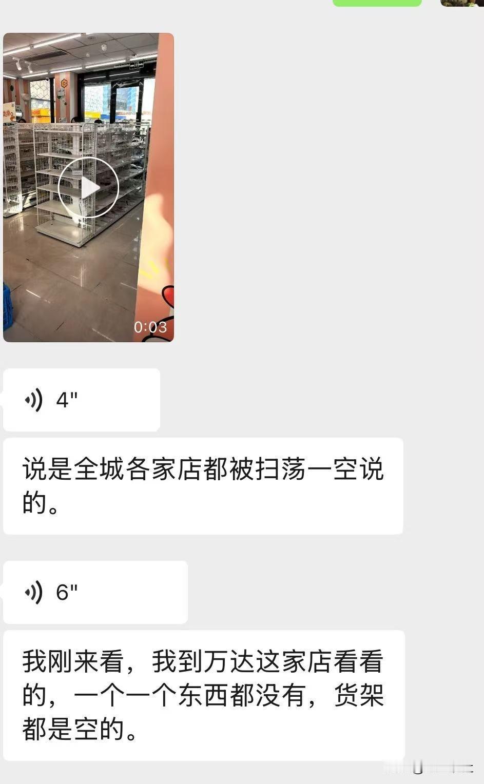 现在盐城便利店这么卷？711便利店怎么定期折扣啊。。。，这画二不晓得还让人误会呢