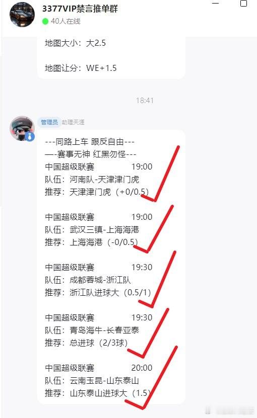 实力[作揖]兄弟们看主页⬆️体育赛事中超中超联赛 ​​​