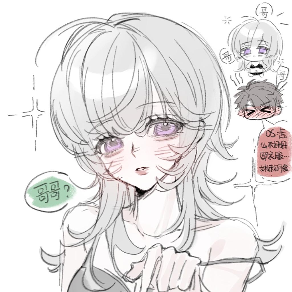 炒点哥妹饭~going一下哥。