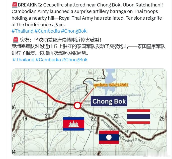 泰柬双方今天再次发生交火，泰军说是柬军先开炮，泰军进行还击。泰国柬埔寨交火 ​​