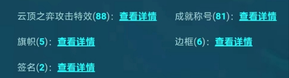 转区已经重新开了新增可转移物品：旗帜，成就称号，签名前两个就不用说了，这个签名指