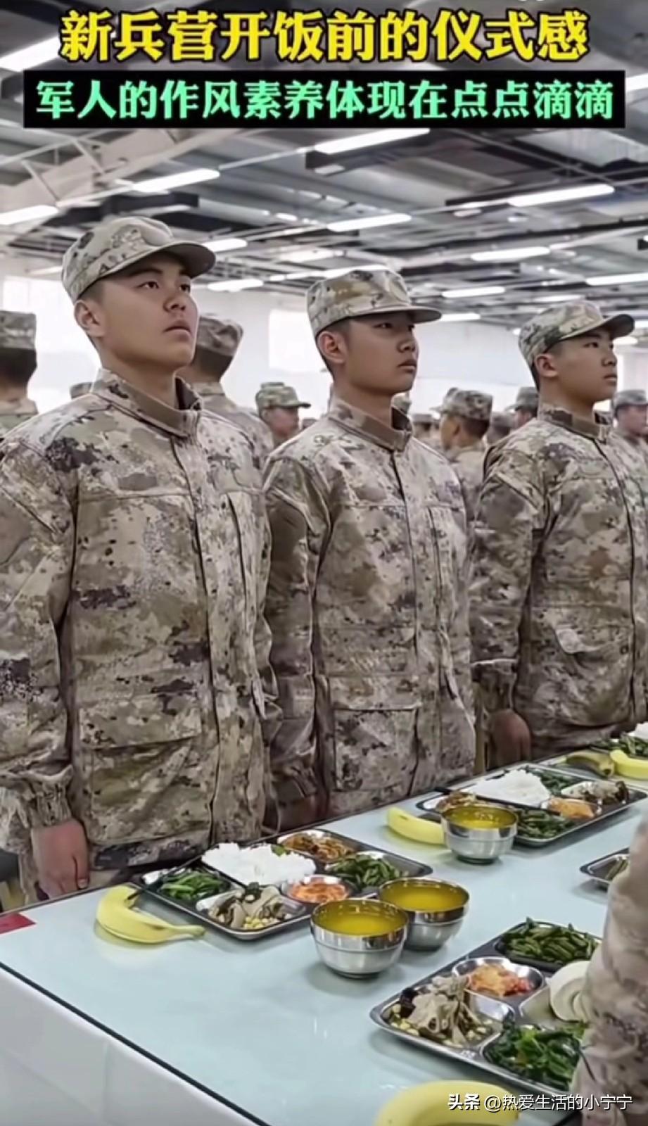 新兵营伙食真心不错，五菜一汤，荤素搭配，还有一个大香蕉。