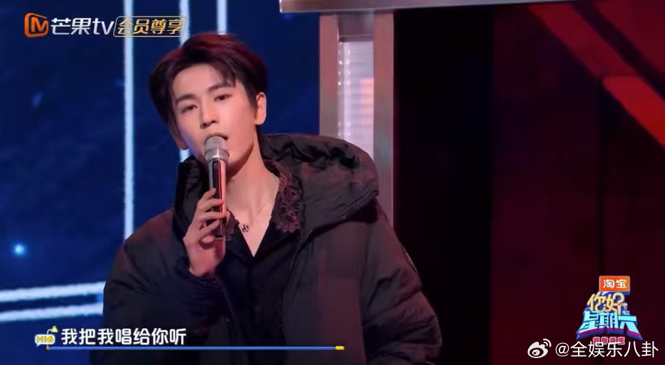 张凌赫唱歌这么好听了爷青结你好星期六全体起立！凌赫唱功进步超大，《想把我唱给你听