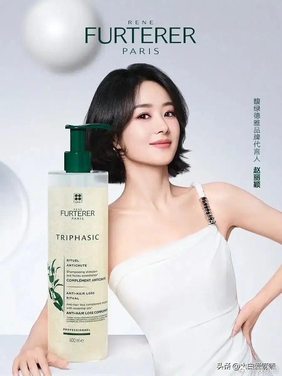 最有女人味的头发就是波浪卷发，同品牌代言图对比，赵丽颖短发吃亏了。第一个像贴牌微
