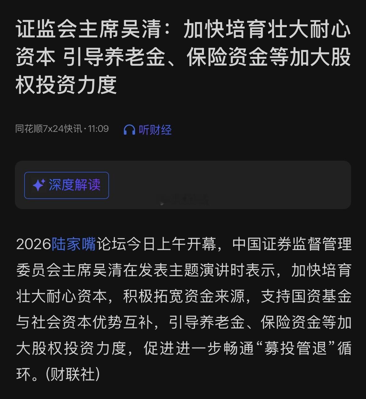 推啊推，还能再推30年 