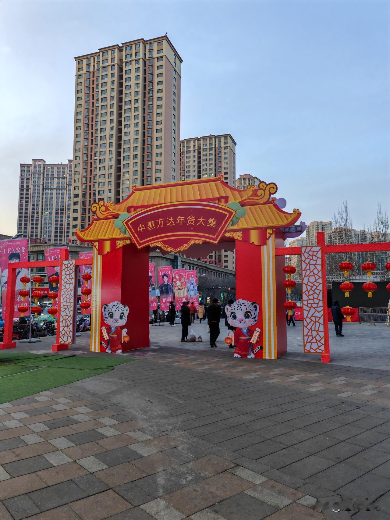 马上就要进入到2026年了，我们这里也有了这样的一个新年的气氛，所以说有了这样的