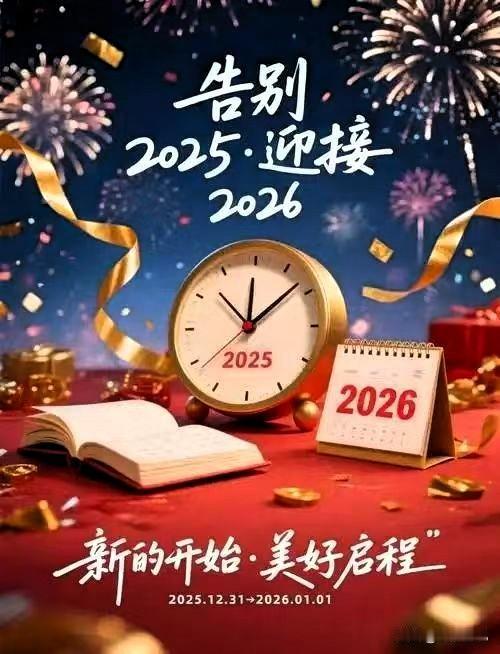 你的节奏就是最美节拍
在平凡日子里
种下属于自己的幸福!
成年人的世界永远无法真