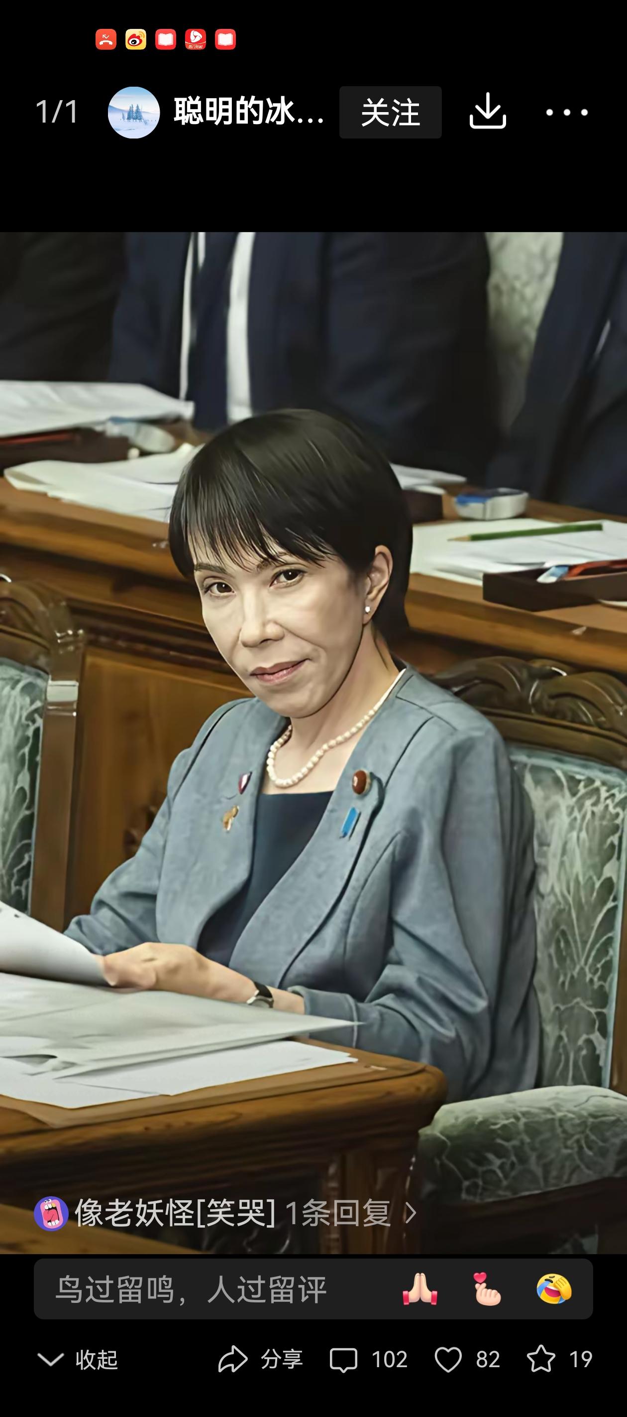 日本为什么不怕我们？
抗战时间，日本没有遭受过我们严重打严，没让我们打的鬼子皮开