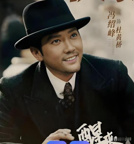 年代谍战大剧《醒来》定档了！
8月26日登陆央八黄金档，同时爱奇艺全网独播。
 