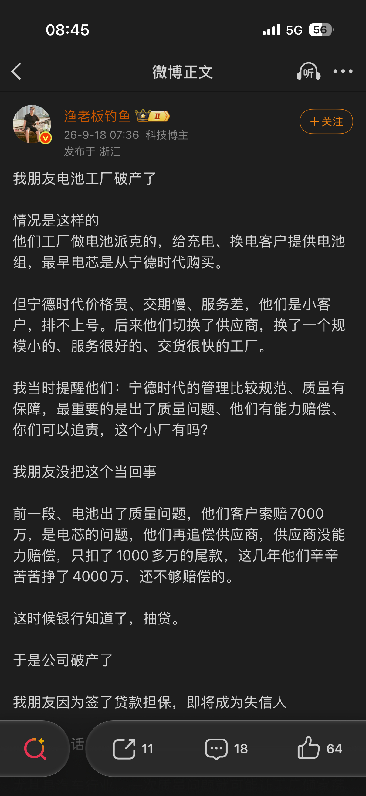 这种小作文又批量冒出来了！编小作文给我编好了呀，这么多漏洞会扣钱的！ ​​​