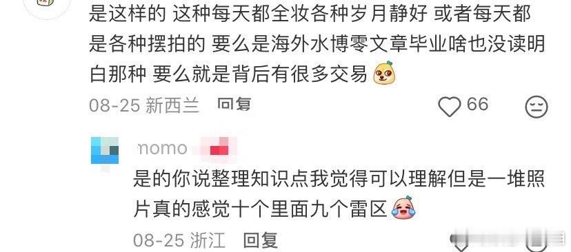 分享图片 ​​​