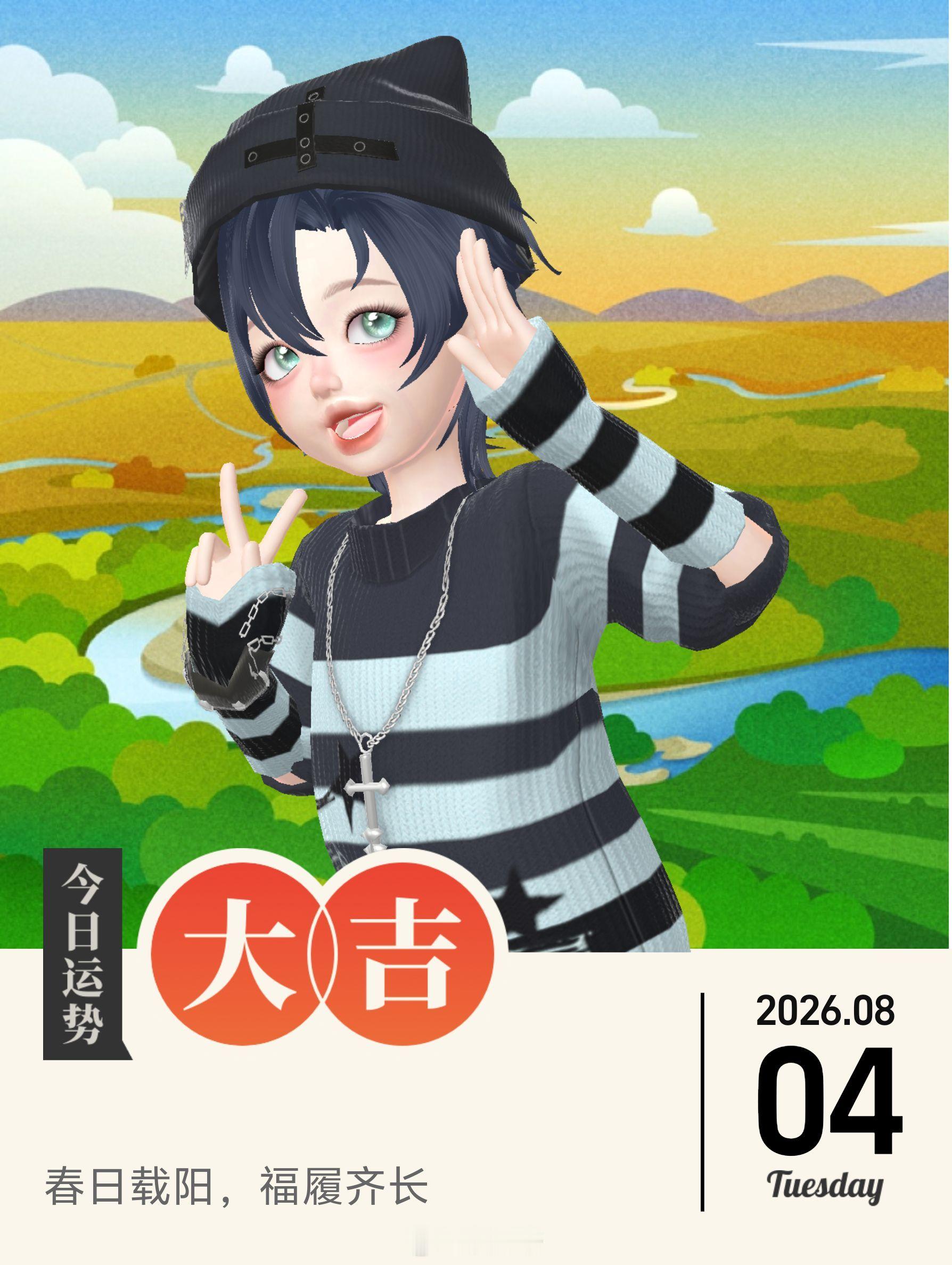 淘宝人生 耶淘宝人生