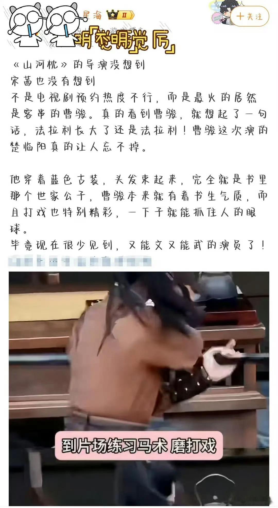 该来的还是来了 ​​​