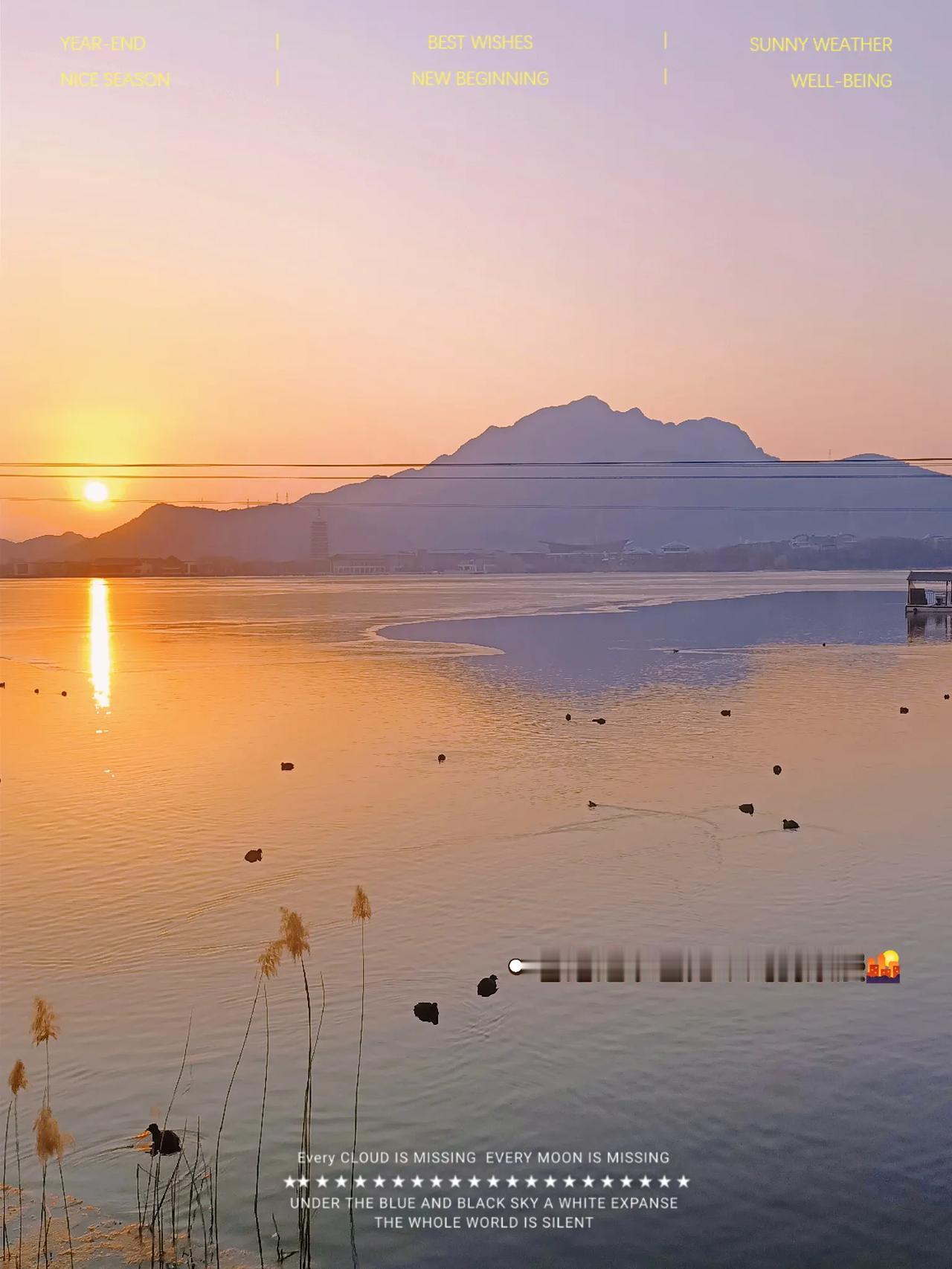 夕阳下的雁栖湖