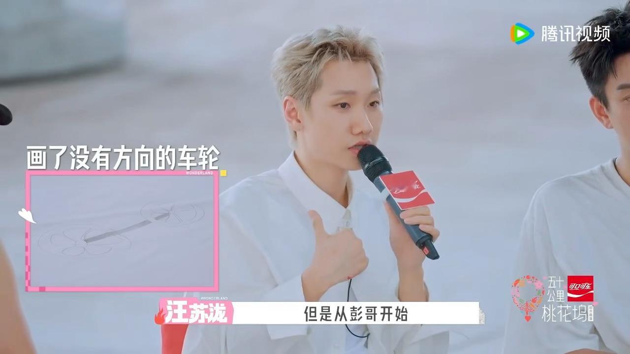 汪苏泷说累是因为在走上坡路五十公里桃花坞6谁被汪苏泷这段话治愈了，前行途中感到疲