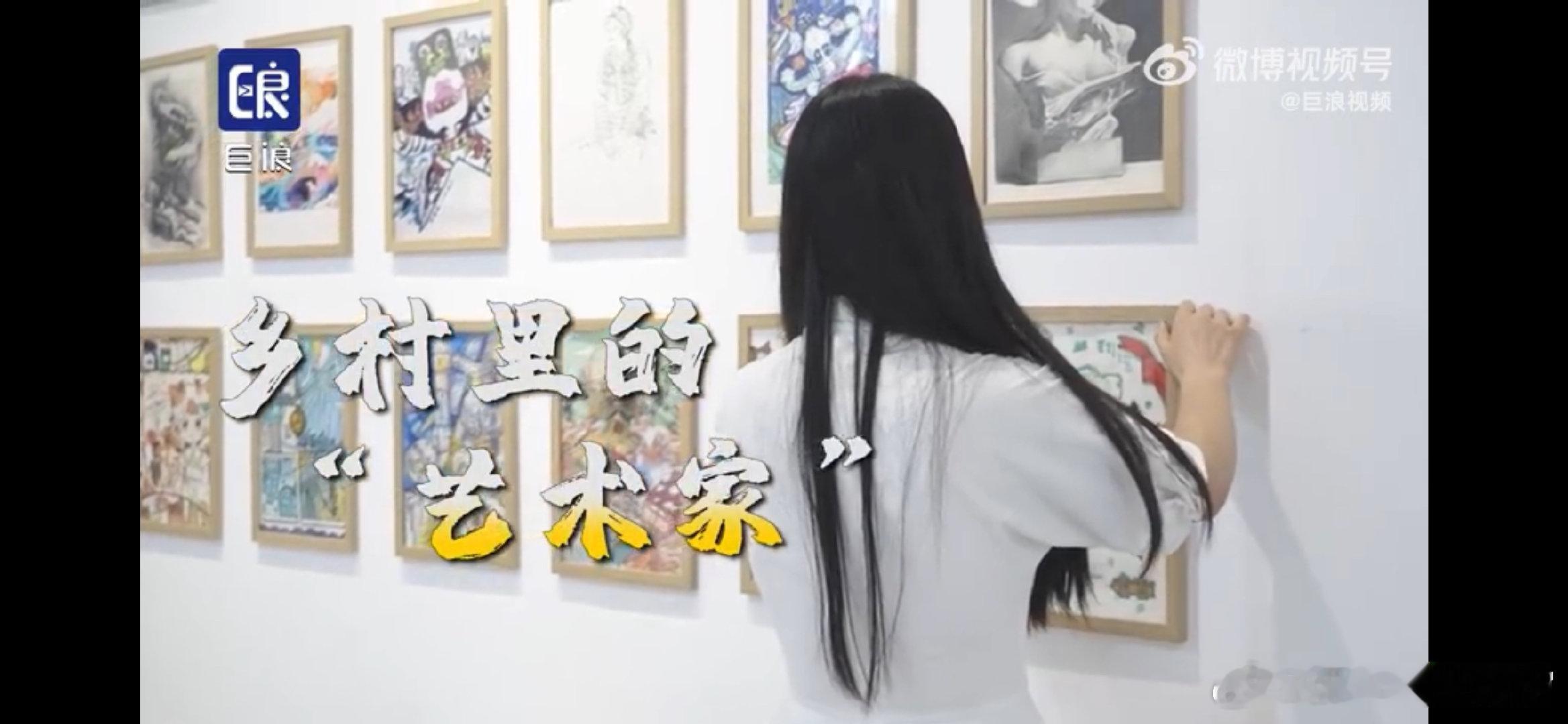 #秦岭脚下的村咖画室好city#艺术和乡村的结合真的是太浪漫了吧，感觉松弛感直接