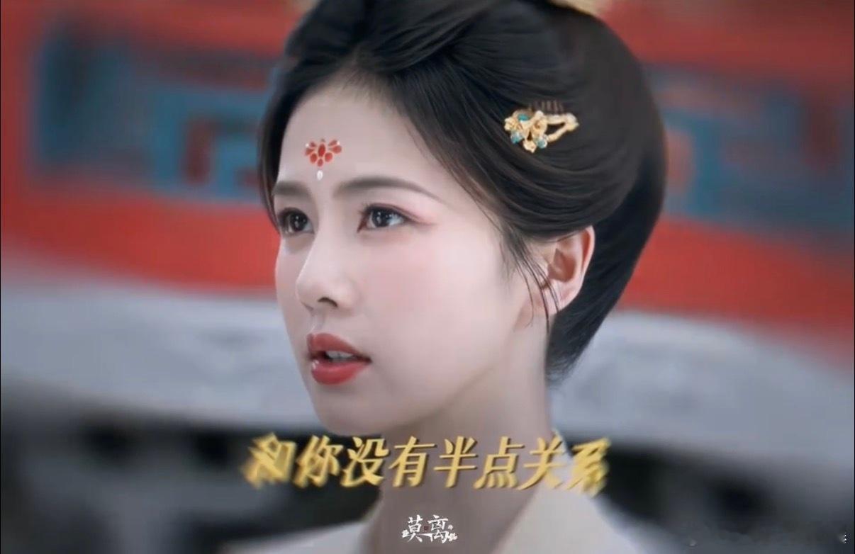 白鹿叶璃依旧不吃压力《莫离》里白鹿演的叶璃超飒！前男友疯狂纠缠求私奔，卖惨扮深情