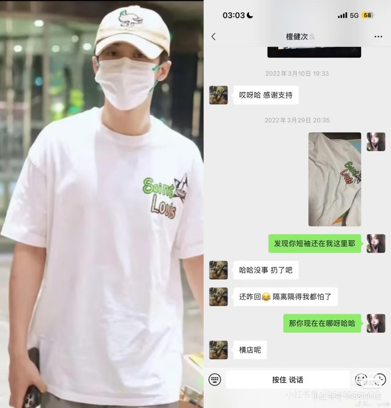 檀健次到底是不是真的，我还挺好感他的  还买过他代言的螺蛳粉！

今天的微博炸了