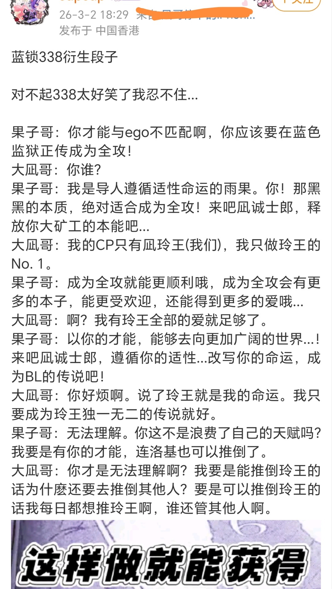 hallo雨果认识这个凪城士郎吗 🐒娘家又没人了是不是 