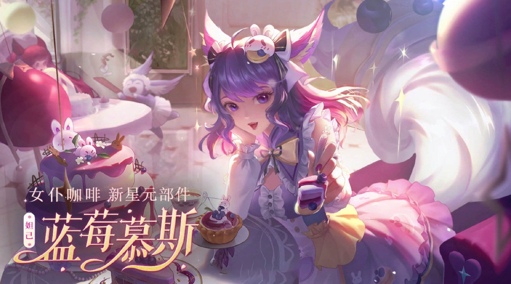 很难想象当年妲己的这套星元皮肤，居然和现在的无双皮肤差不多一个价[汤姆]#搭子滴