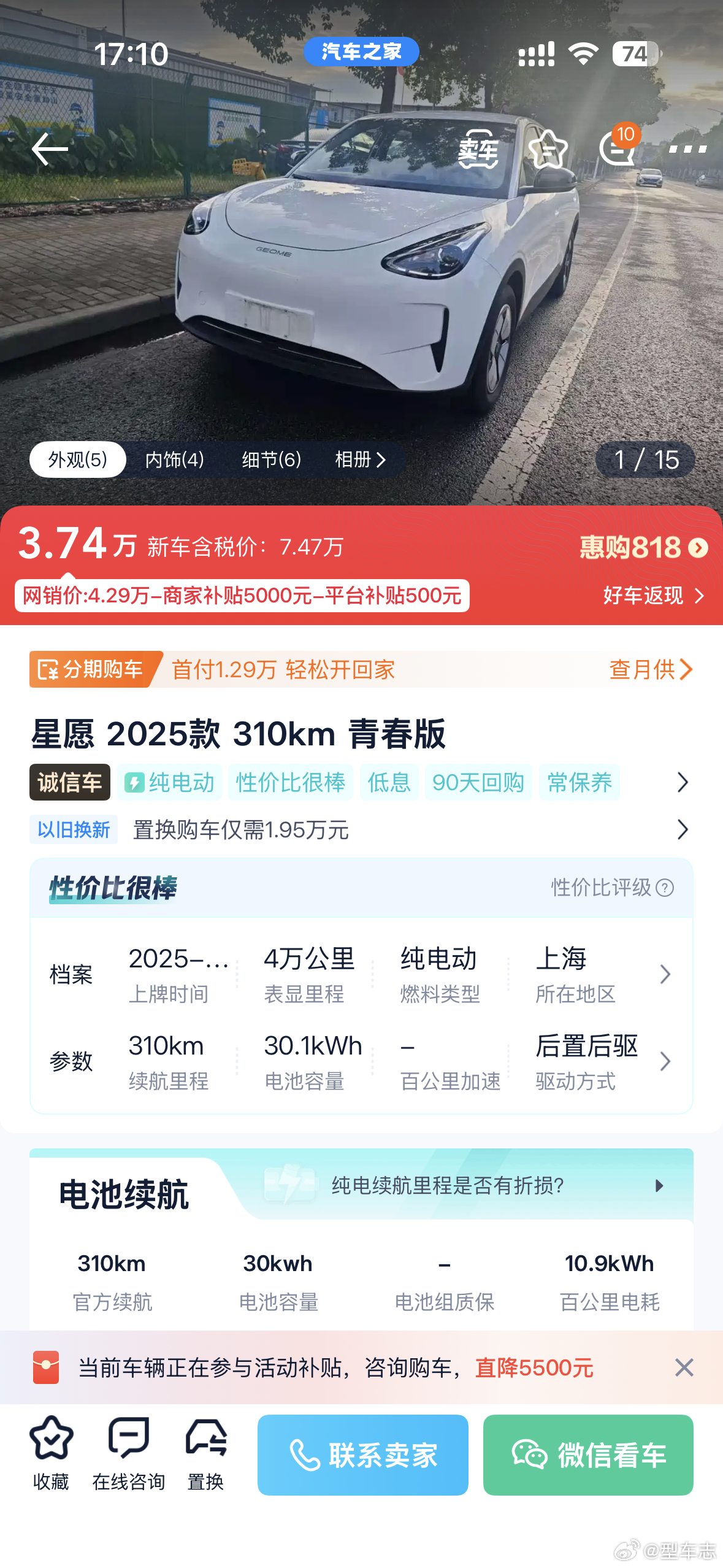 7月销量前十仅一款燃油车前十确实只剩一款燃油车了。但我发现一个挺有意思的现象：榜