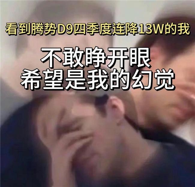 这两天在网上看到某9将要改款上市了，咱这不看不知道,一看不就和某迪的夏,不能说是