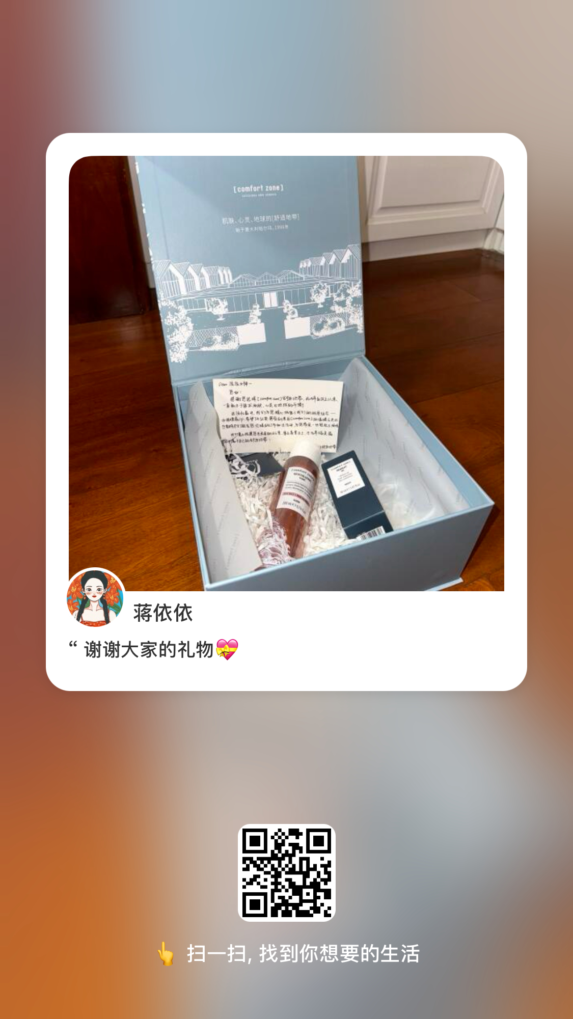 jyy 向全世界安利蒋依依  jyy 蒋依依演员请就位3  依宝发小🍠啦！三连