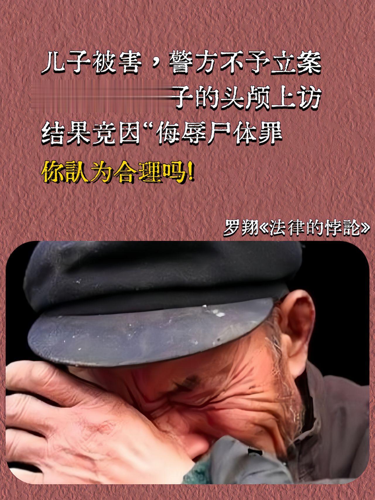 普通人一定要懂法律！！看完颠覆认知！这个世界不是非黑即白的，现实远比电...