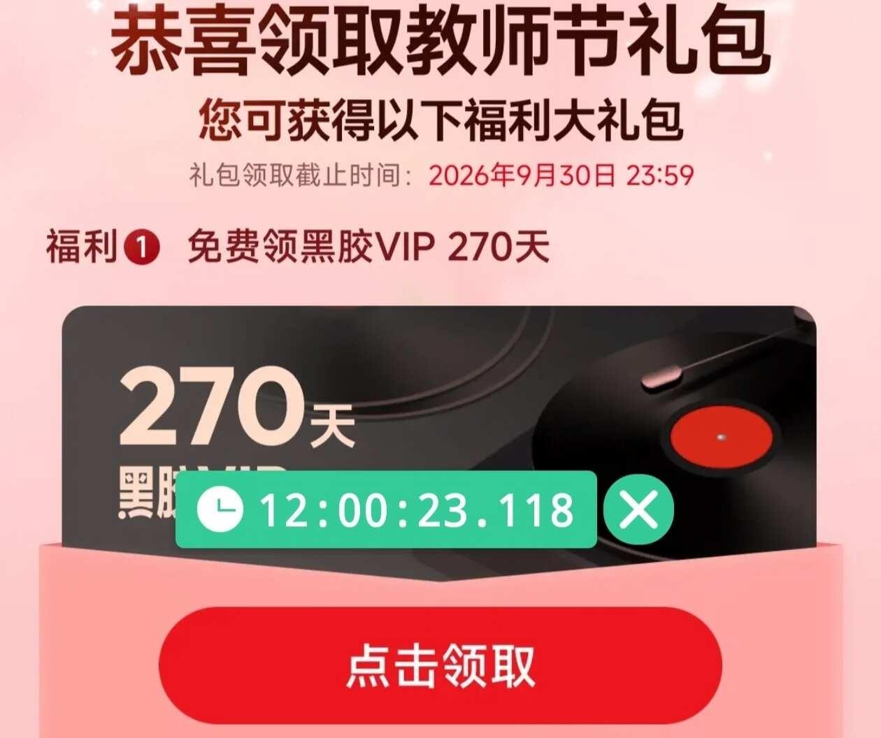 一次就领到
重点❗️1️⃣认证准备好相片或者电子证很快就过了（上面显示两三天，我