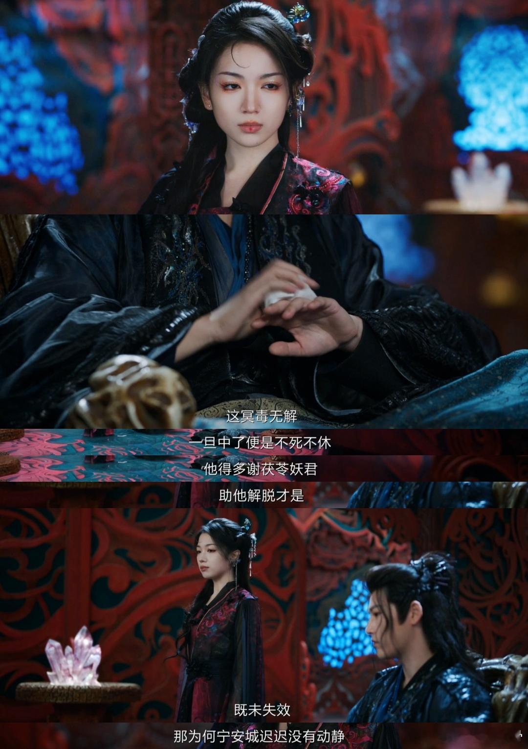 代露娃人生镜头  代露娃把茯苓演绎得淋漓尽致，冷静如水的外表下藏着深沉的力量，每