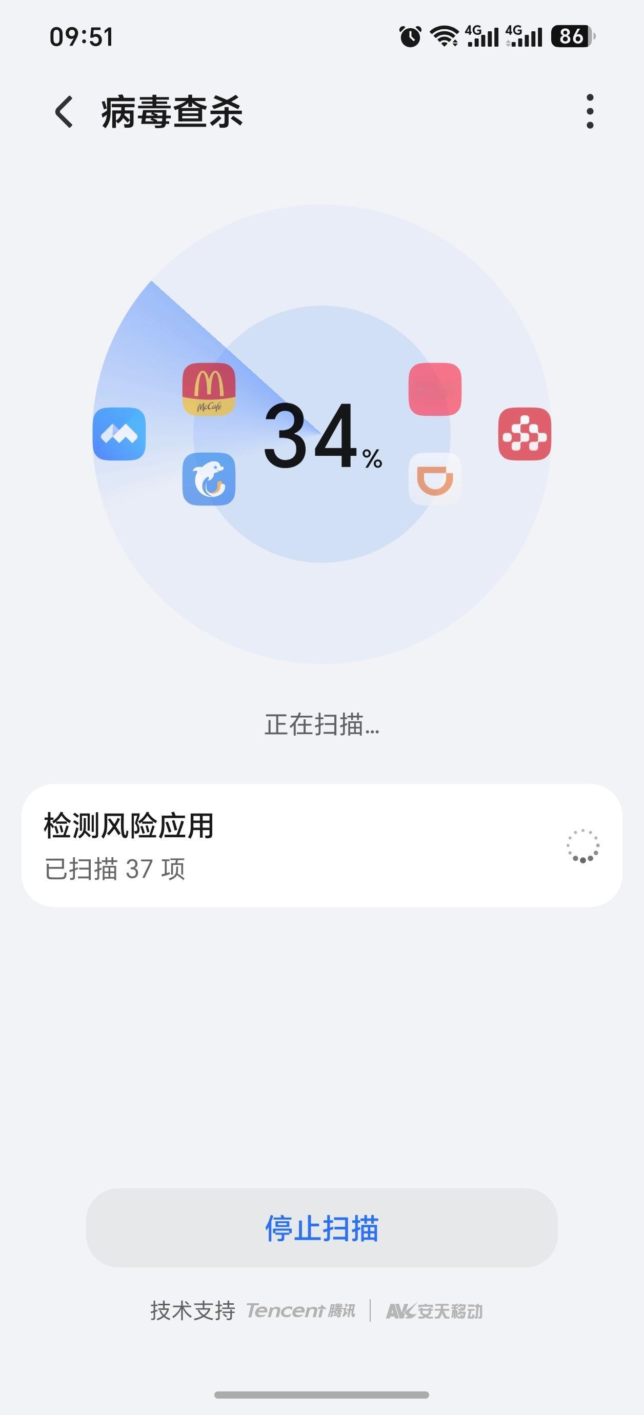 你们的手机有没有杀过毒？今天用荣耀手机自带的系统管家扫了一下，整体还比较安全！ 