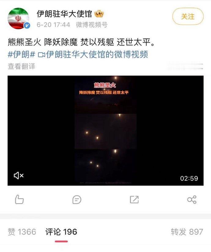 好多人发给我 ​ ​​​